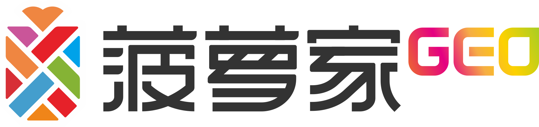 菠萝家GEO